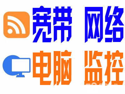 深圳網(wǎng)絡維護與監(jiān)控系統(tǒng)安裝 從布線到維修的全面解決方案