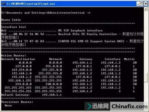 實用的圖文教程 九大常用網(wǎng)絡維護命令與平面設計中的巧妙應用