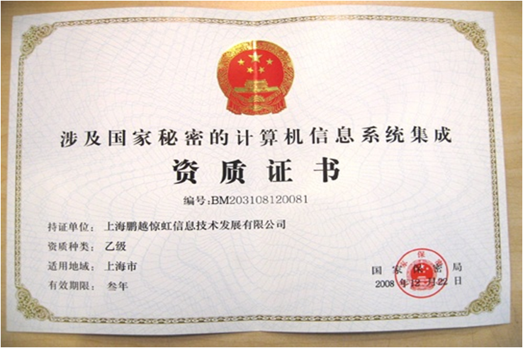 NDT鑄造行業(yè)領(lǐng)翼學(xué)院與中國鐵檢學(xué)校 聯(lián)盟合作基于 EN ISO9712 2021所設(shè)定的W精英資質(zhì)證書研討于使用要素匹配實操驗收數(shù)據(jù)、可信與否資質(zhì)相關(guān)